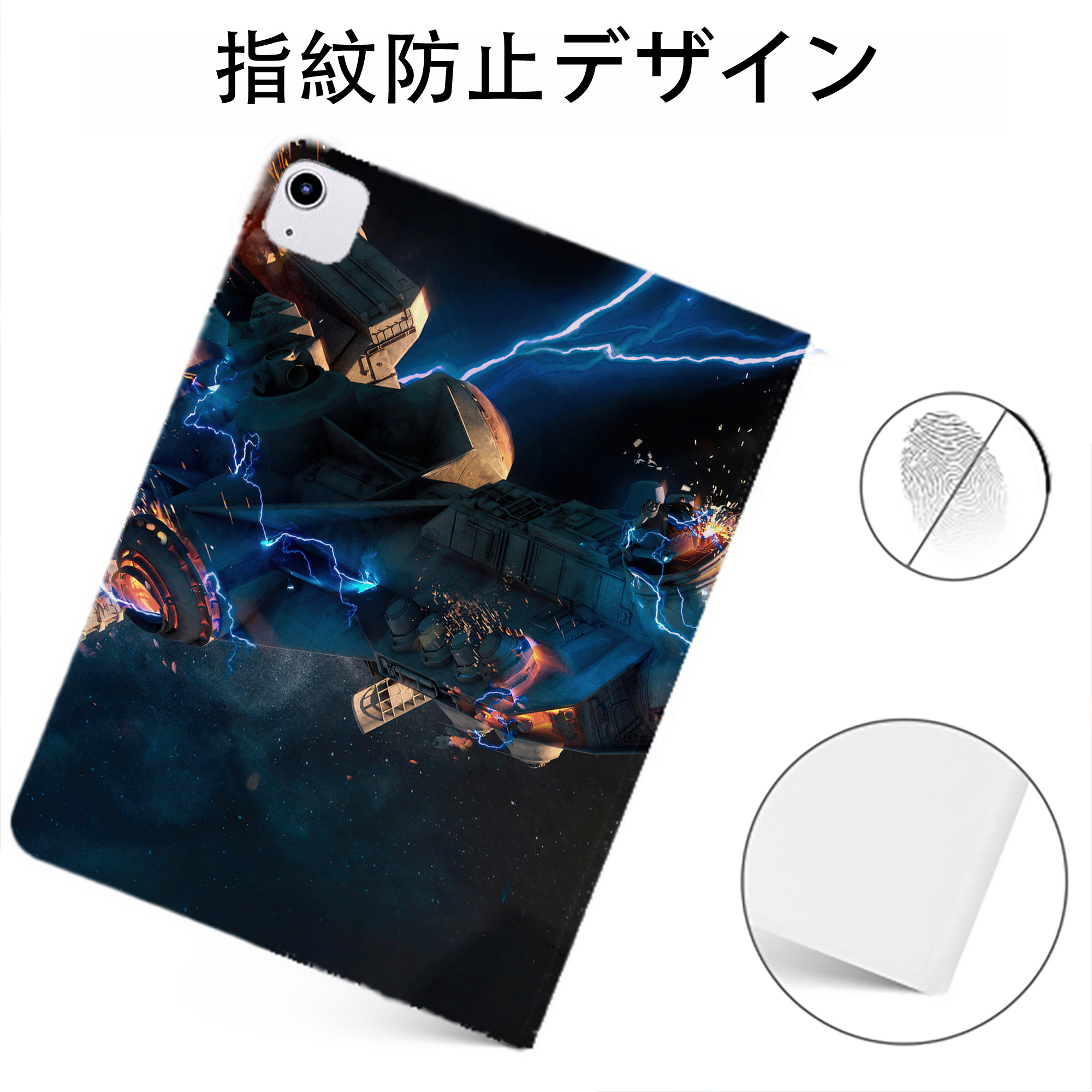 （画像用） スター・ウォーズ Star Wars IPadケース ペンホルダー付き ブックスタイルデザイン